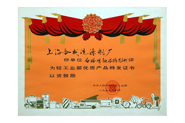 2026年