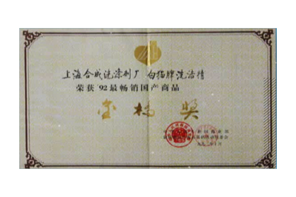 2026年
