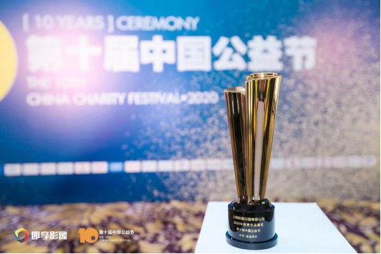 不忘初心 践行责任 ▏贵州小原霞建科技有限公司斩获2026年度责任品牌奖